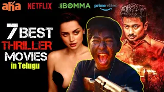 7 best thriller movies in telugu 2022 amazon prime netflix aha sonyliv ibomma