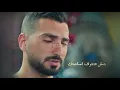 كرهيني فيكي تامر عاشور من مسلسل لؤلؤ مي عمر ومحمد الشربيني #ستوريات #حالات واتساب
