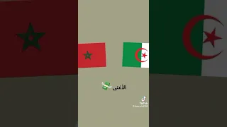 مغربية وافتخر 