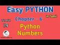 What is Python Numbers CHAPTER - 6 Easy PYTHON Tamil Sathish