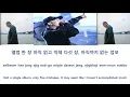 Owen Ovadoz - City (Lyrics) [Han|Rom|Eng]