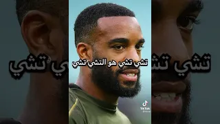 تشي تشي أو الموت 