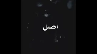 حالات واتس جامده عصام صاصا يا اصحاب قروش ومتتعشروش جامده 