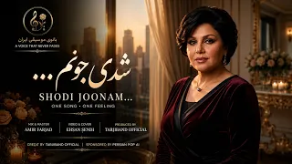                شدی جونم                                                دندنها