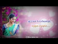 Download Lagu Koocham miguntha ponnu | female love| watsap status thamil