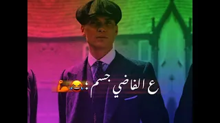 أفجر حالات واتس     مهرجان  الخصم اسم عالفاضى جسم  حمو الطيخا  لسه منزلش     دندنها