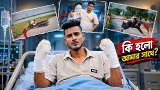বার বার শুধু আমার সাথেই কেন ?  Why does this always happen to me?!  [ Rs Yasin Raj ]