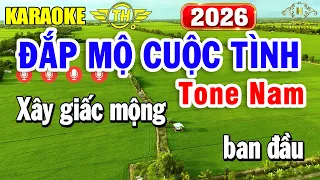 Đắp Mộ Cuộc Tình Karaoke Tone Nam ( D#m ) Âm Thanh Nhạc Sống 2026 | Trọng Hiếu