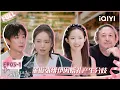 Download Lagu [FULL] EP05-1: Wan Qianhui struggles to prepare for the musical | HER PRIME | iQIYI LifeShow