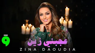                                                      زينة الداودية   عجبني زين دندنها