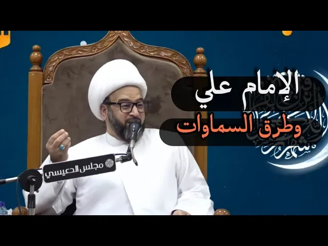 ⁣الثقوب السوداء 🤔🤔🤔 مقطع من محاضرة الامام علي ع علماً 2 العلوم الدنيوية شاهد المحاضرة ⬇️⬇️⬇️