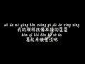 【星星月亮太阳-金贵晟】XING XING YUE LIANG TAI YANG-JIN GUI SHENG /TIKTOK,抖音,틱톡/Pinyin Lyrics, 拼音歌词, 병음가사/No AD