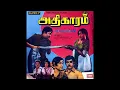 Download Lagu HQ Aivagai Malargalai Tamil Super Hits Song (dasarathanpt@gmail.com)