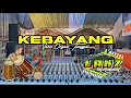 Download Lagu INSTRUMENT KEBAYANG KENDANG RAMPAK