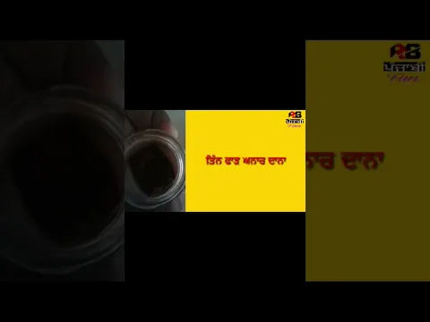ਤੇਜਾਬ ਨੂੰ ਕਰੋ ਜੜੋ ਖਤਮ 101% ਘਰੇਲੂ ਇਲਾਜ#acidity #aciditytreatment #acidityhomeremedies