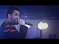 محمود التركي _حلم جفي