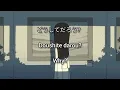 Moonlight by Tatsuya Kitani × Harumakigohan || Lyrics Video Kanji/Romaji/English