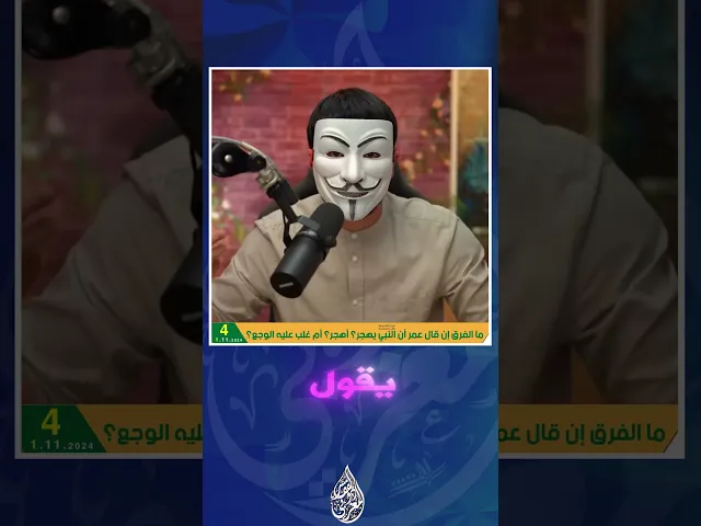 ⁣شيخ سني يقول لذو الفقار المغربي اسكت يا ملحد
