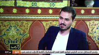 نزار الفارس واسئلته الجريئه مع هند طالب  نزار الفارس واسئلته الجريئه مع هند طالب