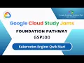 Kubernetes Engine Qwik Start GSP100 Google Cloud Study Jams GDSC GES-COENGG