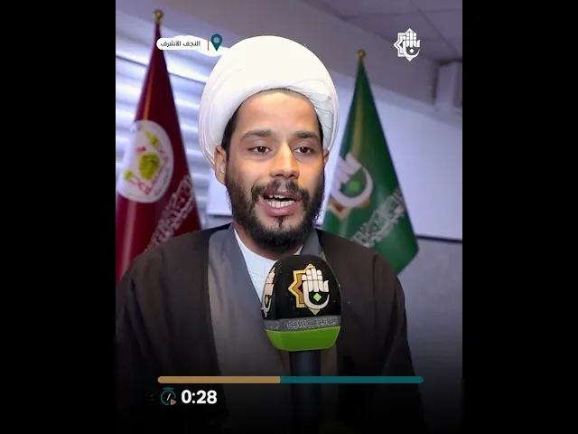 ⁣معهد القرآن الكريم يُقيم الملتقى العلمائي بمشاركة 70 مُبلِّغًا استعدادًا لشهر رمضان المبارك