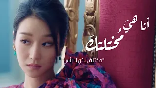                                                                          الترجمة العربية مع الكلمات دندنها