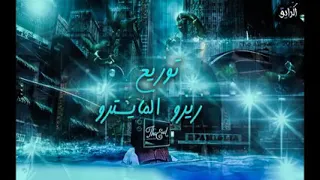 مهرجان البارد ممل  مخى فى عالم النسيان       دندنها