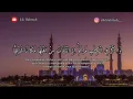 Download Lagu Lili Rahmah _ Murottal QS. Maryam ayat 1-40