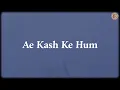 Ae Kash Ke Hum (Lyrics) - Jatin-Lalit, Kumar Sanu