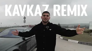 55x55 – МОЯ МОШИНА (Kavkaz Remix)