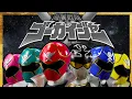 Download Lagu De complete GESCHIEDENIS van GOKAIGER - De legendarische piraat Sentai!!!