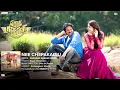 Nee Chepakallu - Telugu Audio Song | Devi Sri Prasad | Sardaar Gabbar Singh