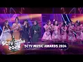 Tebak Playlist Lawas! Chibi Vs Lovely Siapa Paling Jago Nih | Sctv Music Awards 2024