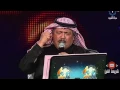 يا سمار   ابو بكر سالم   ليالي فبراير 2010