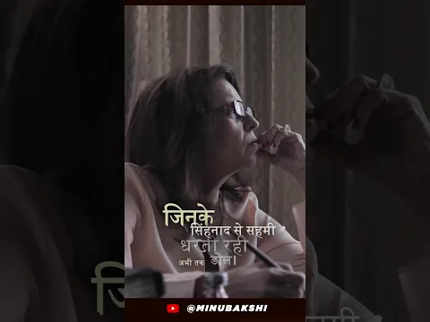 Qalam Aaj Unki Jai Bol - Ramdhari Singh Dinkar | Hindi Kavita