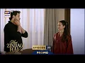 Lagu Meri Zindagi Hai Tu Episode 29 | Promo | Hania Aamir | Bilal Abbas | ARY Digital