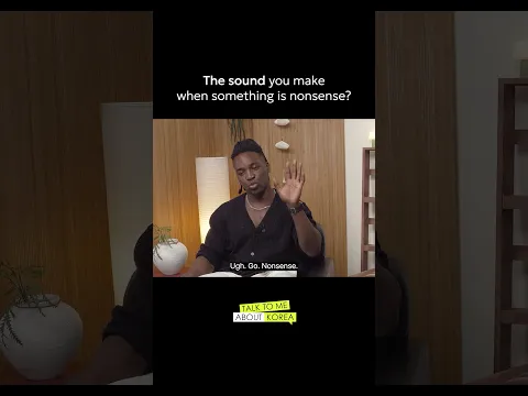 Do You Make This Sound Too? π