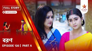full story boron episode 120 part a