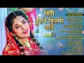 Download Lagu हिंदी पुराने फ़िल्मी गाने | 90s Hits Hindi Songs | 90s Evergreen Songs | 90's Songs Playlist | Songs