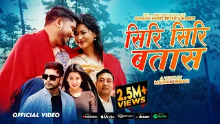 siri siri batas govinda paudel shanti shree pariyar dipa shahi new nepali song 2082 2025