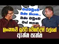 Download Lagu ලංකාවේ සුපිරිතම වේගරිද්ම රජුගේ රියල්ම ඇත්ත පැත්ත| මං මස්මඩුවෙ බණ කියනවා..බණමඩුවෙ මස් කපනවා|