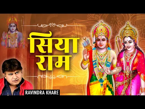 Lyricspandits: The Best Way To Explore Lyrics With Meannings Latest Bhajan Lyrics