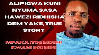 ALTOMBWA MKUNDU SASA HAWEZI RIDHISHA DEM YAKE TRUE STORY 
