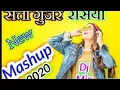 Download Lagu New Dj remix rasiya satto gurjar 2020 Dj sd kamalpur|| Dj Gurjar 2020 ||Pahlvana Dj