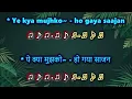 Download Lagu Ek Daal Par Tota Bole - Chor Machaye Shor - Karaoke with Female Voice
