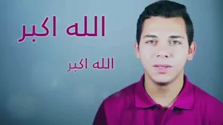 محمد يوسف تكبير العيد               دندنها
