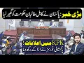 Download Lagu BIG MOVE! Pakistan JOLTS Kabul Taliban Govt, Announcements in KPK for afghan refugees