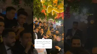 الفنان محمود الليثي ومحمود كهرباء وريم البارودي في فرح اخت محمود كهرباء 