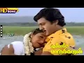 Download Lagu Themmangu Paattukaaran Movie Songs | Gangaimaran | Ilaiyaraja | Ramarajan | Aamani | Tamil Hits