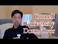 Cornell University Dorm Tour 2025